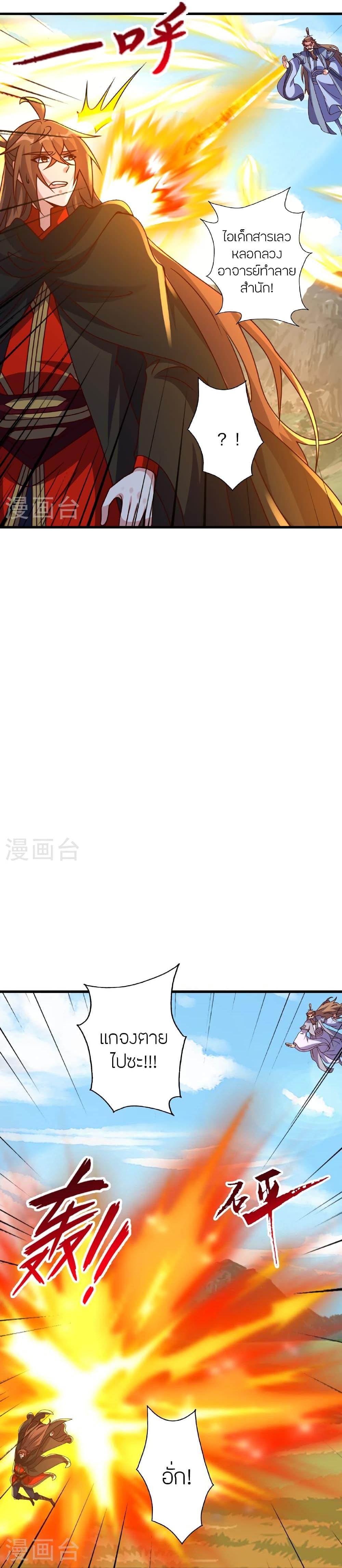 หน้า 23