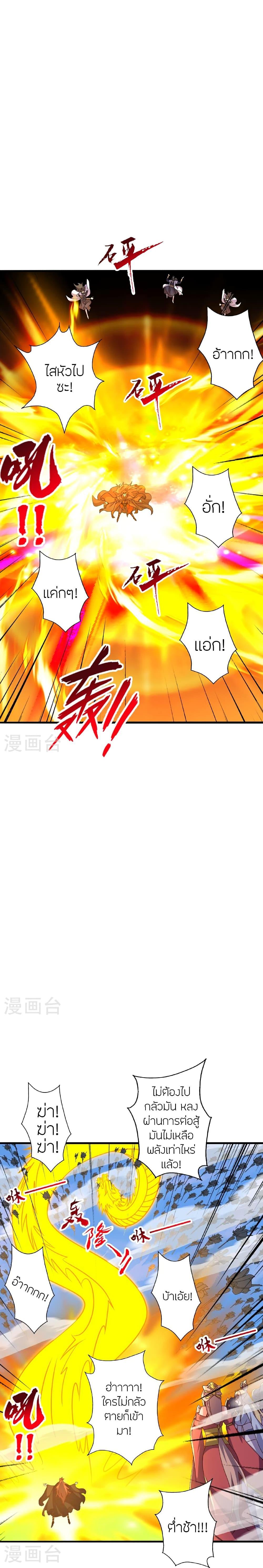 หน้า 27