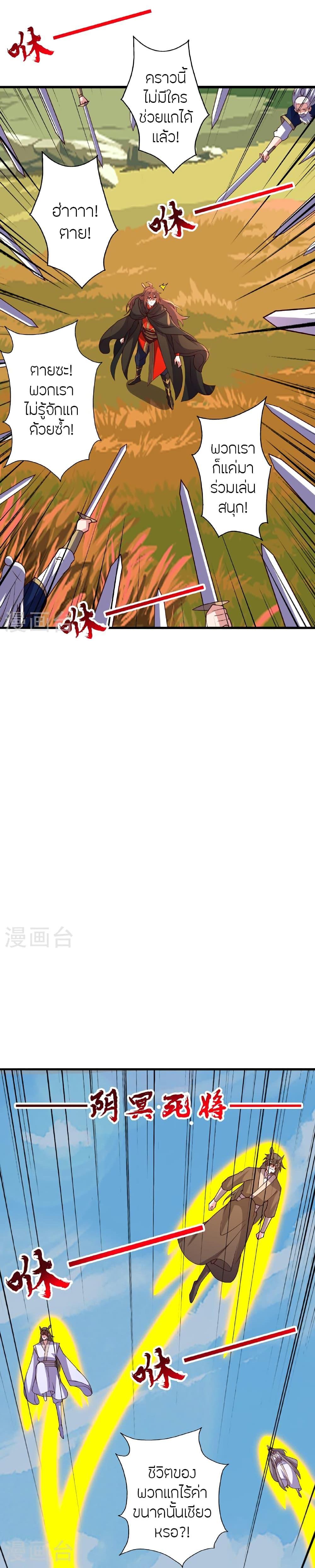 หน้า 33