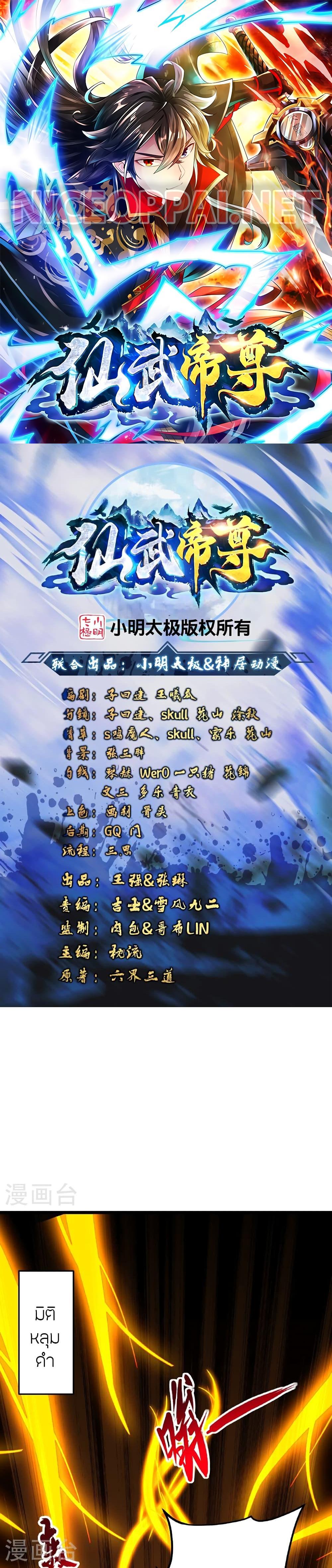 หน้า 1