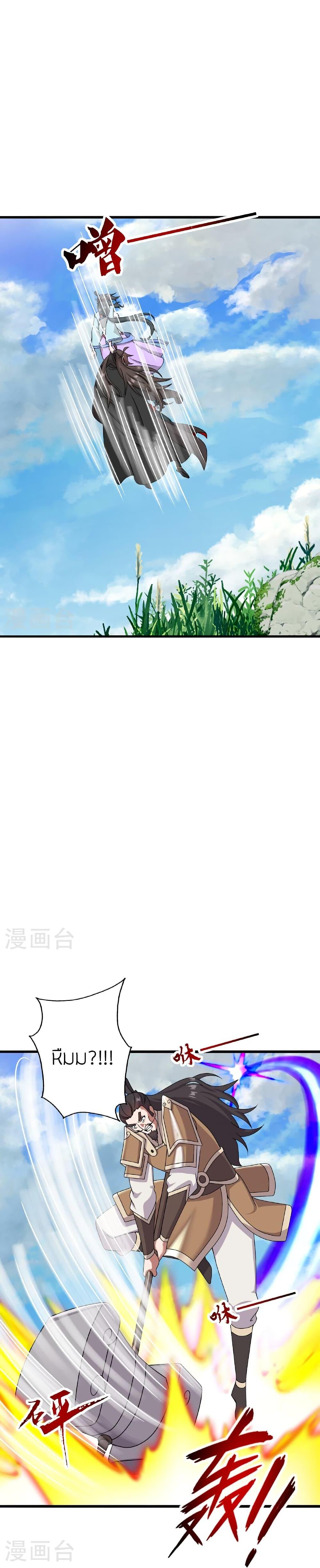 หน้า 21