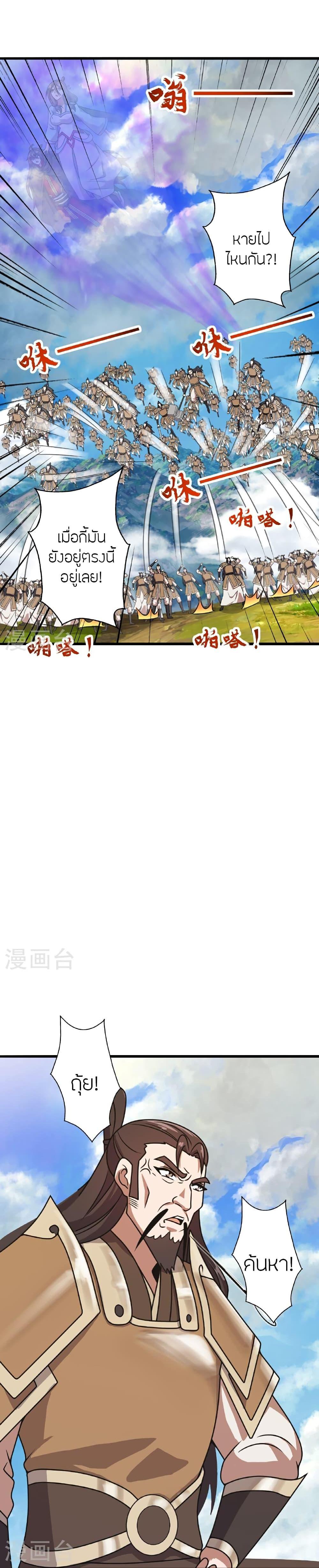 หน้า 27
