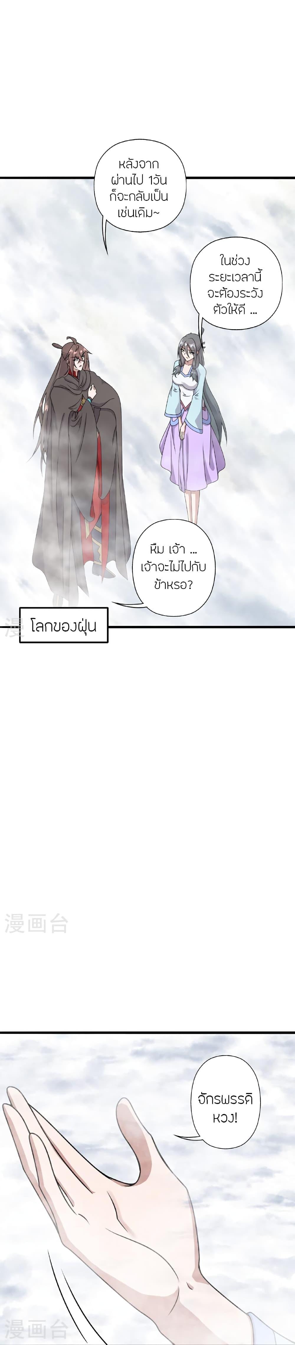 หน้า 29
