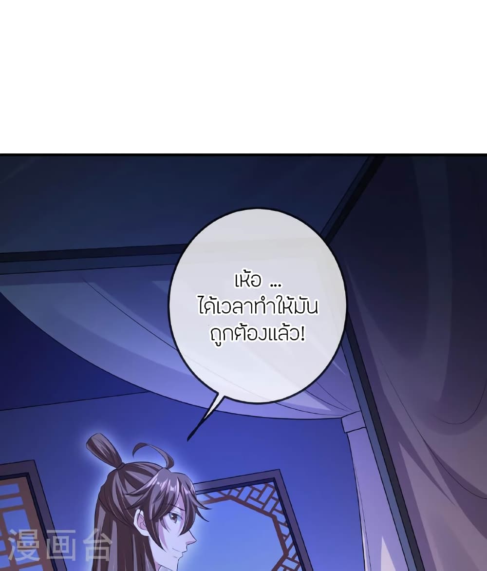 หน้า 100