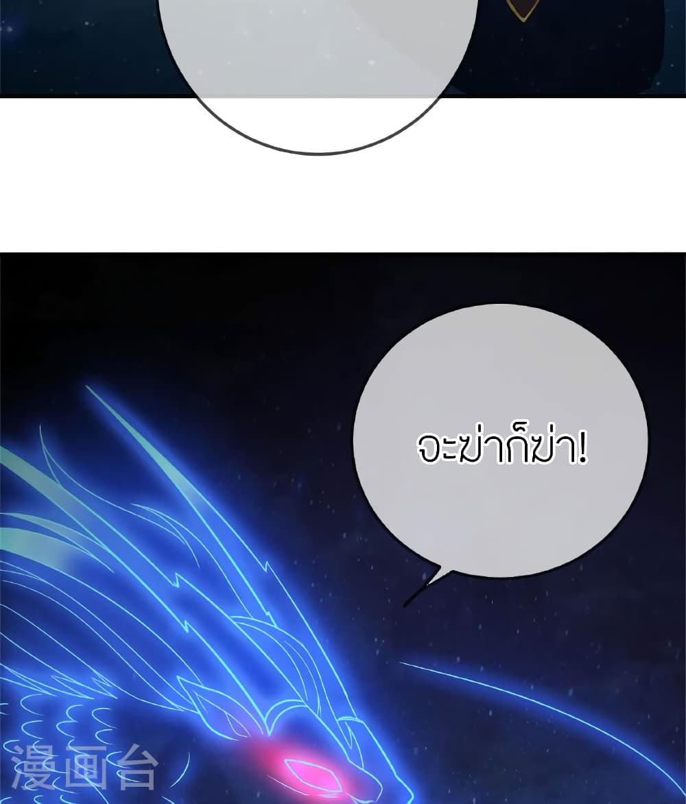 หน้า 116