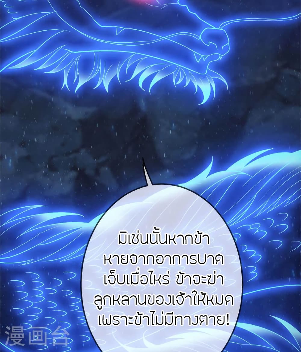 หน้า 117