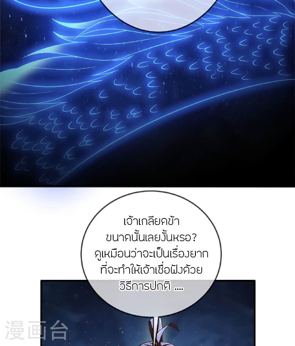 หน้า 118
