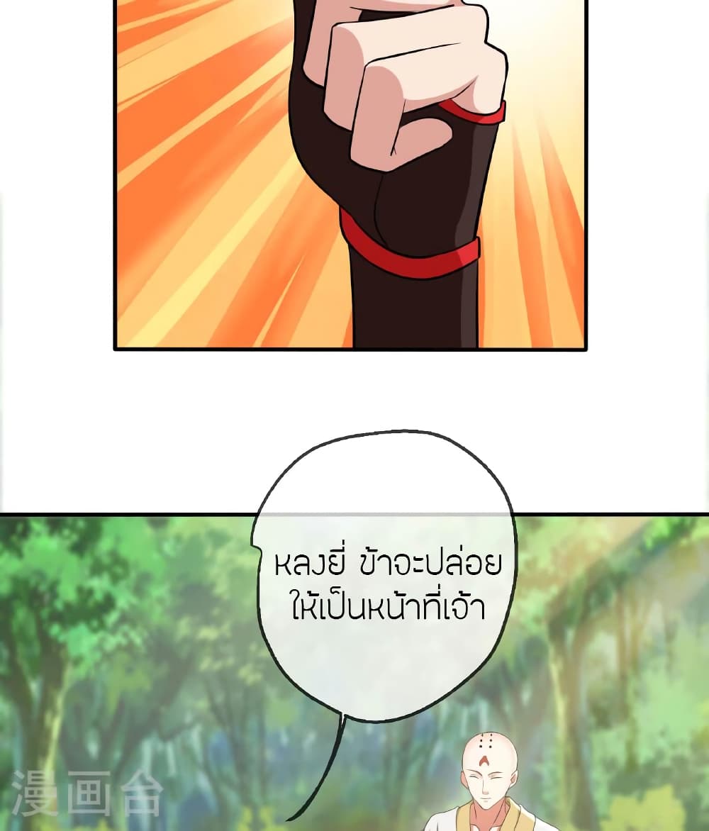 หน้า 121