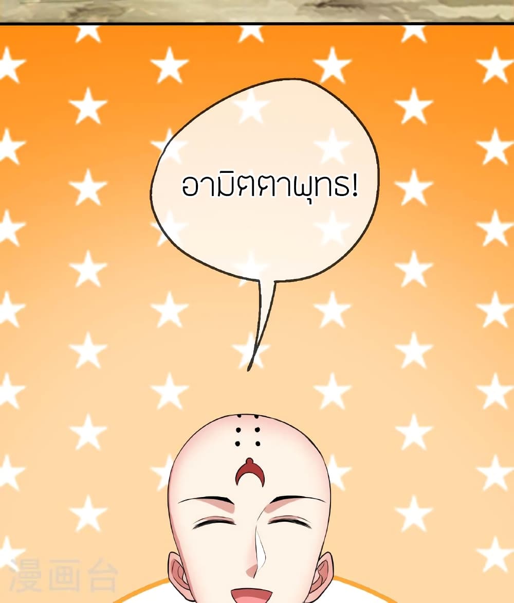 หน้า 123