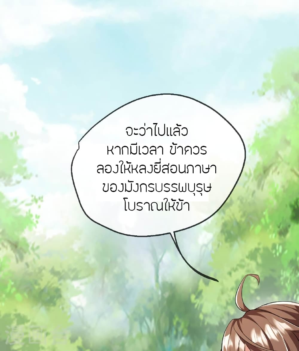 หน้า 125