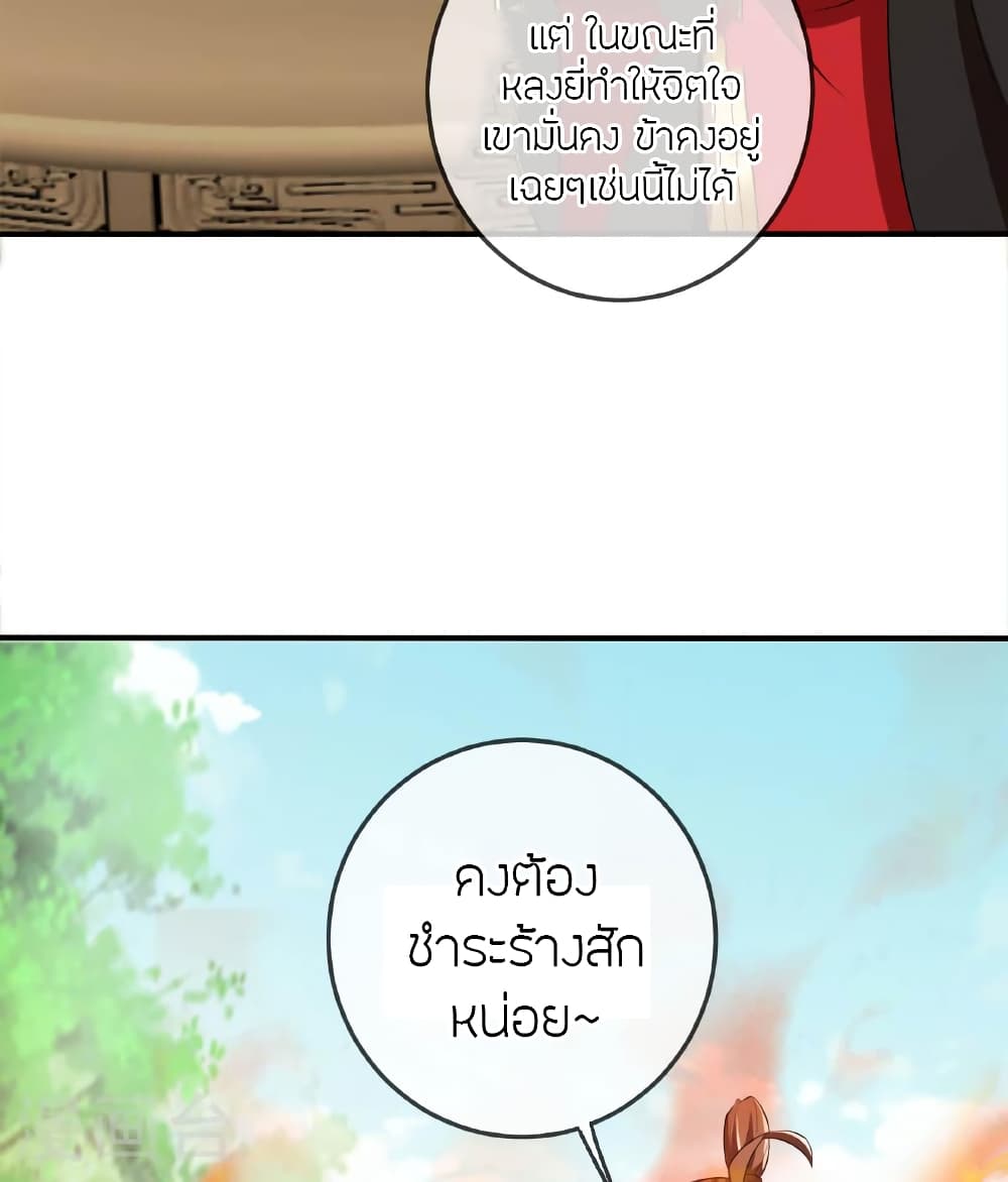 หน้า 127