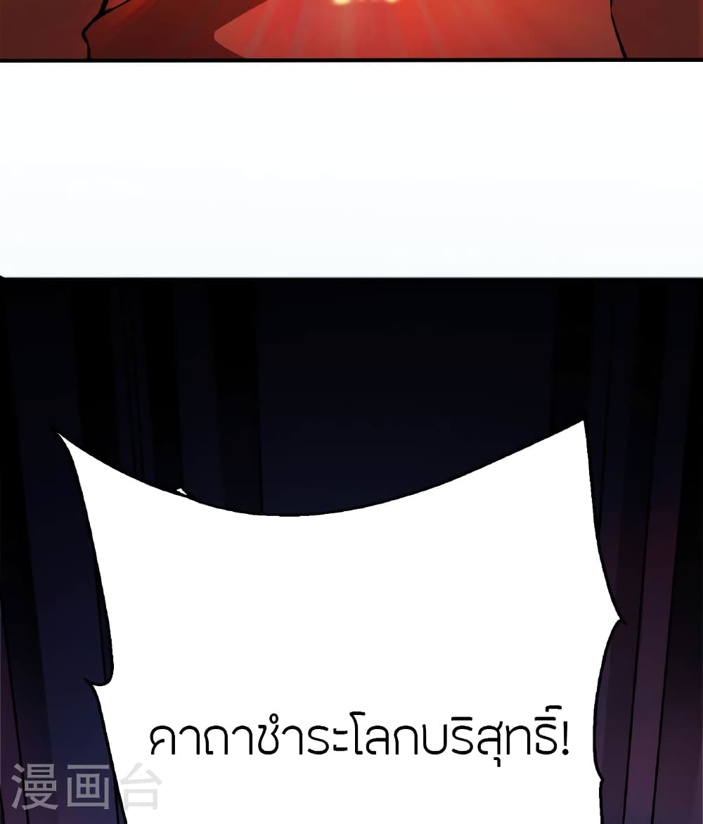 หน้า 131