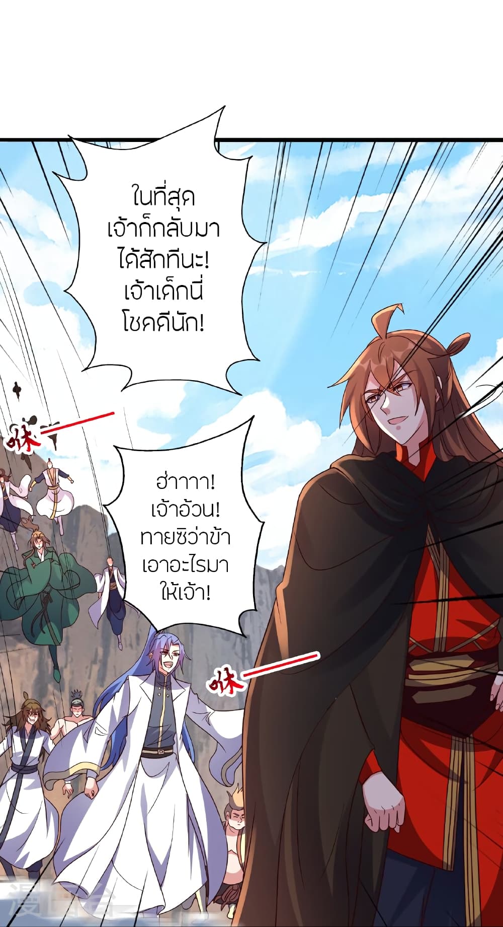 หน้า 27