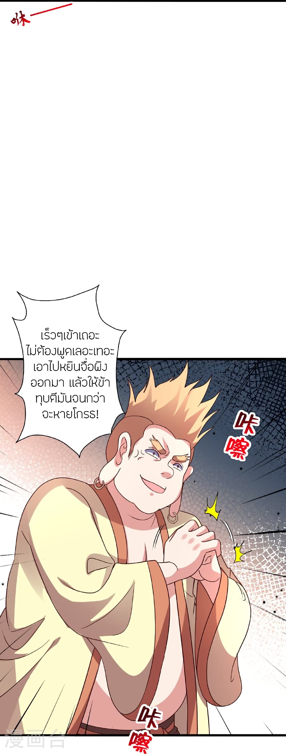 หน้า 28