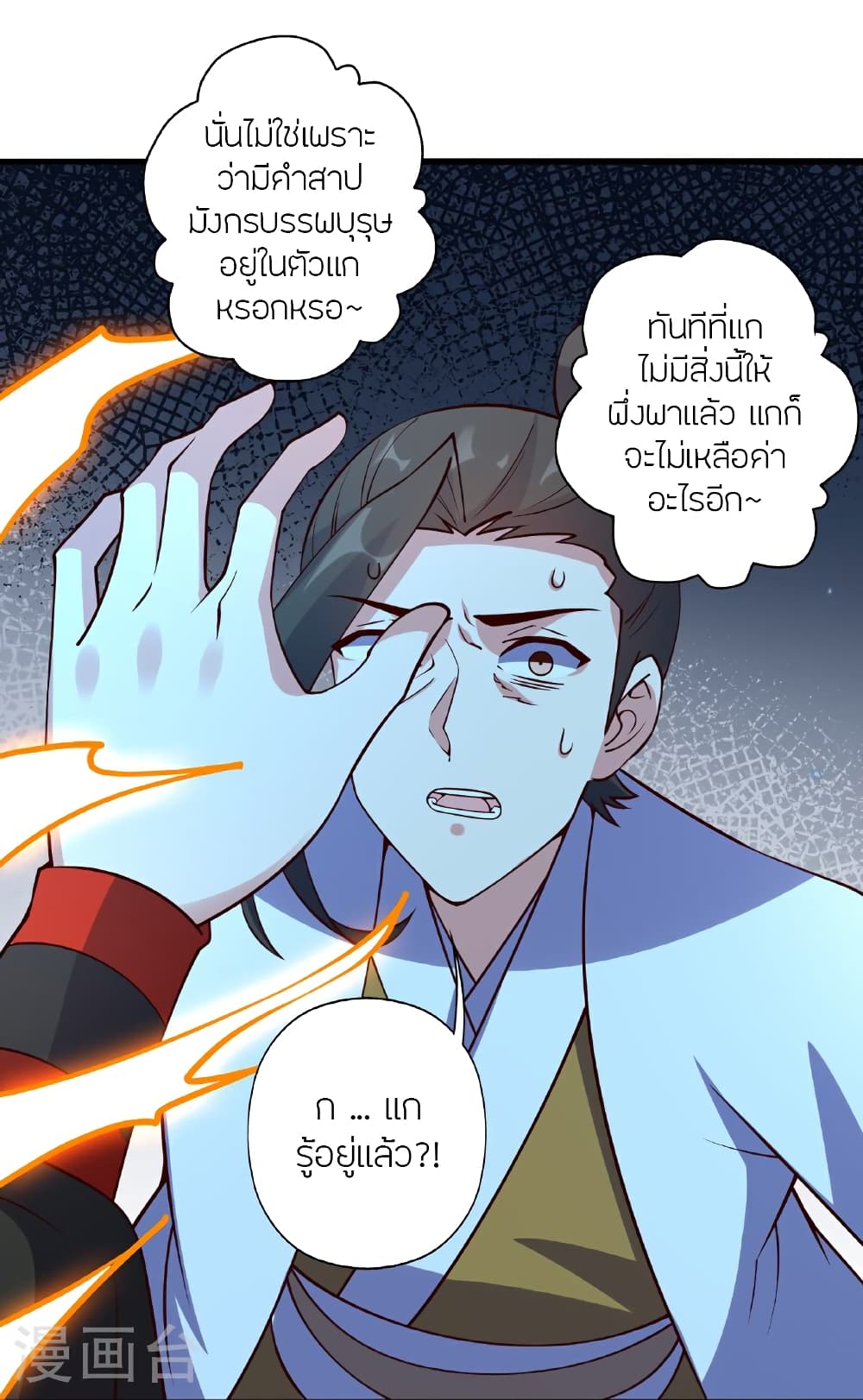 หน้า 41