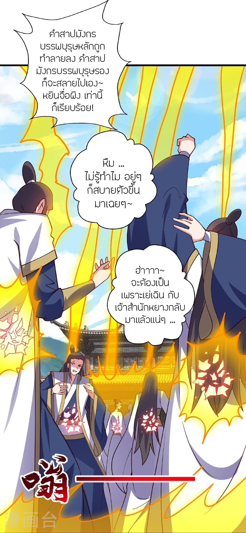 หน้า 47