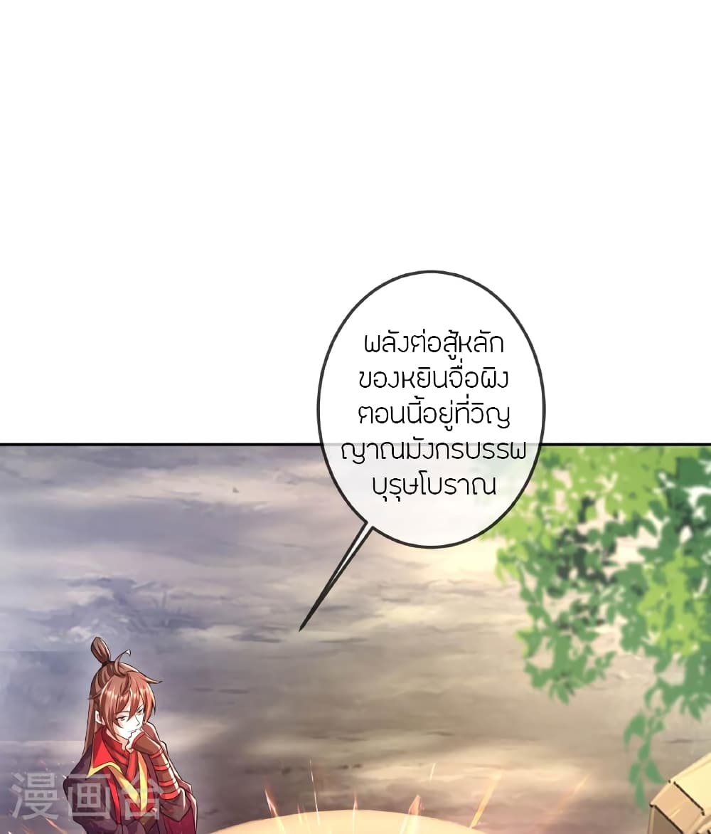 หน้า 50