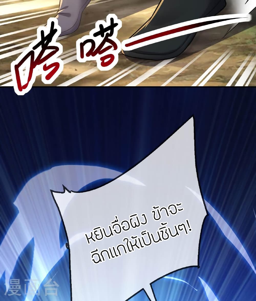 หน้า 53