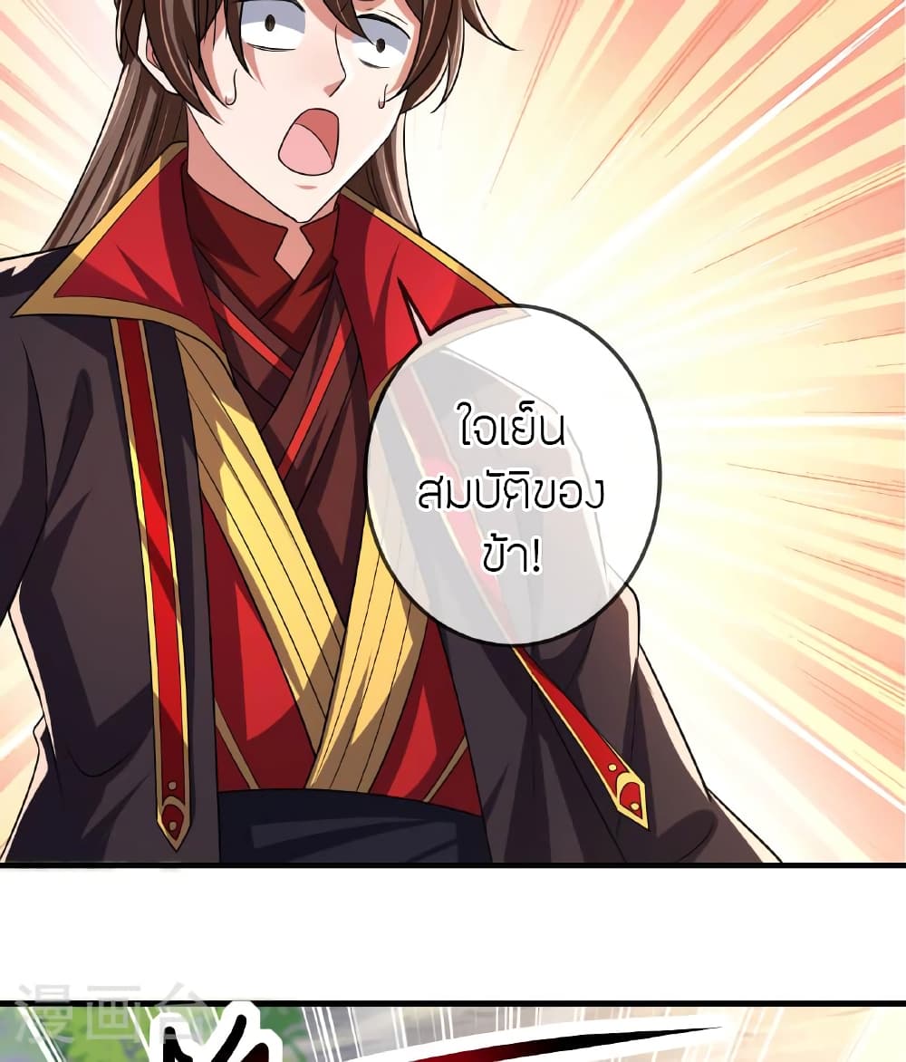 หน้า 57