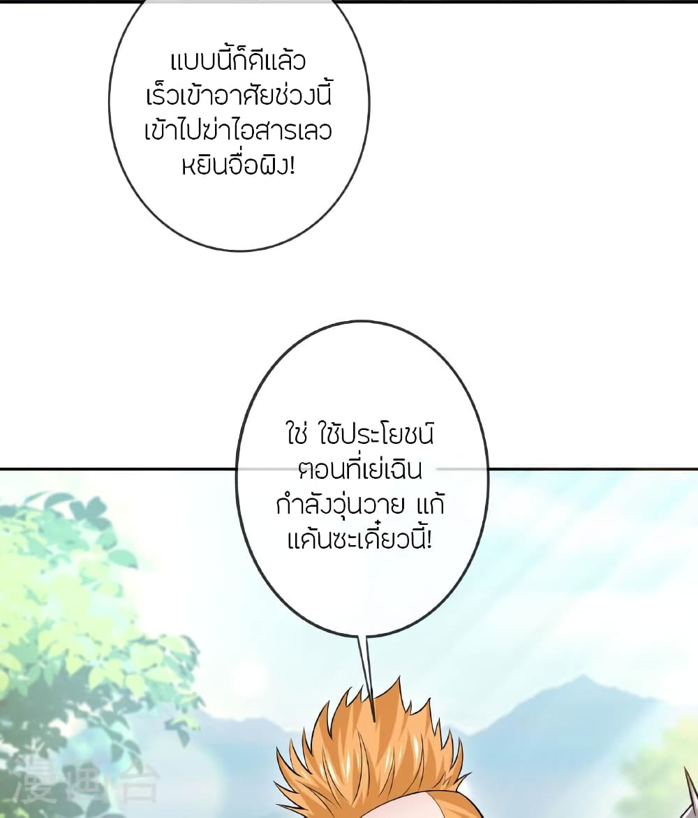 หน้า 72