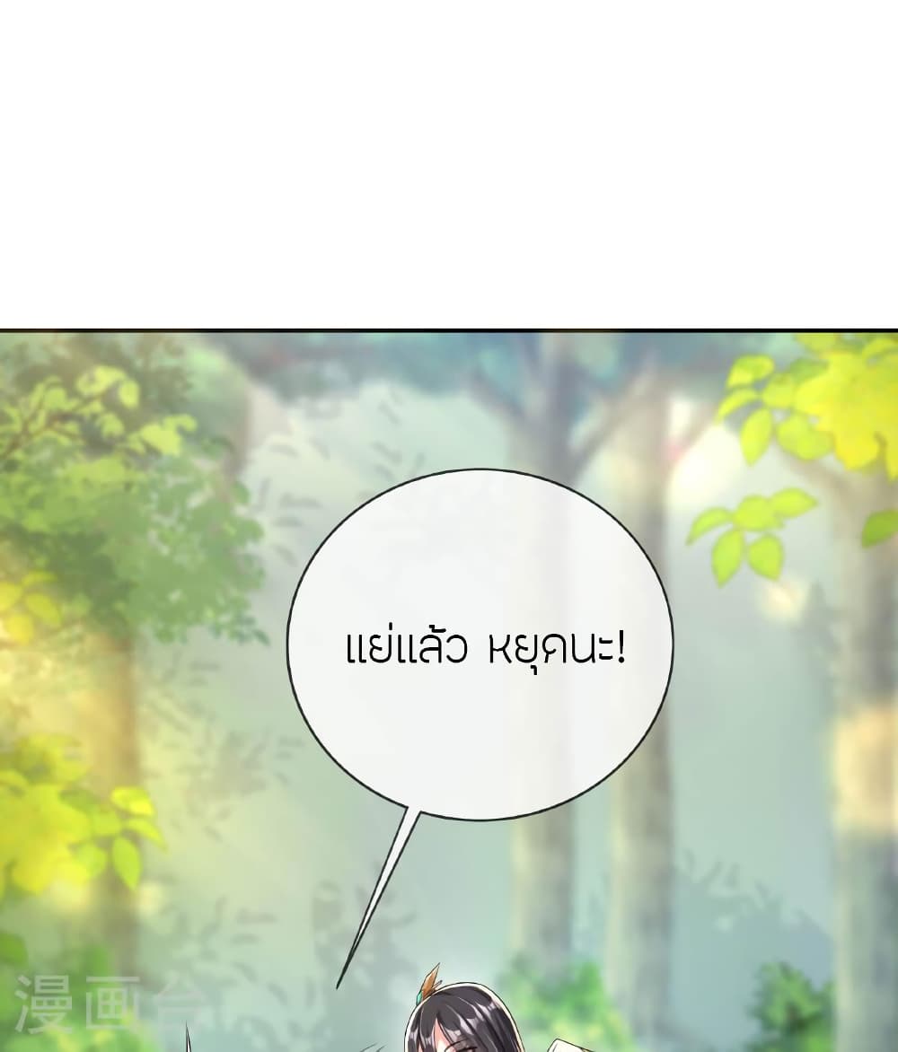 หน้า 74