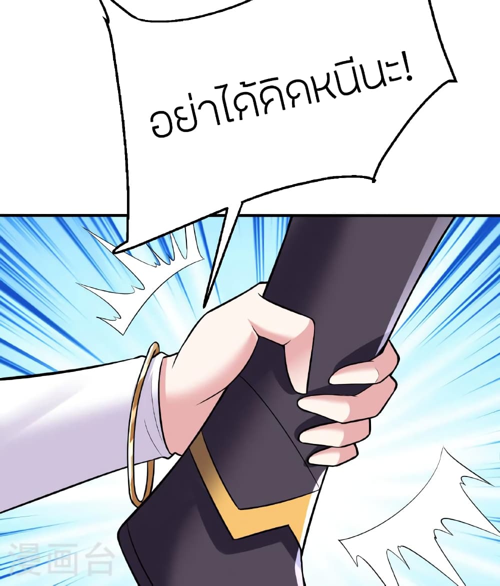 หน้า 82