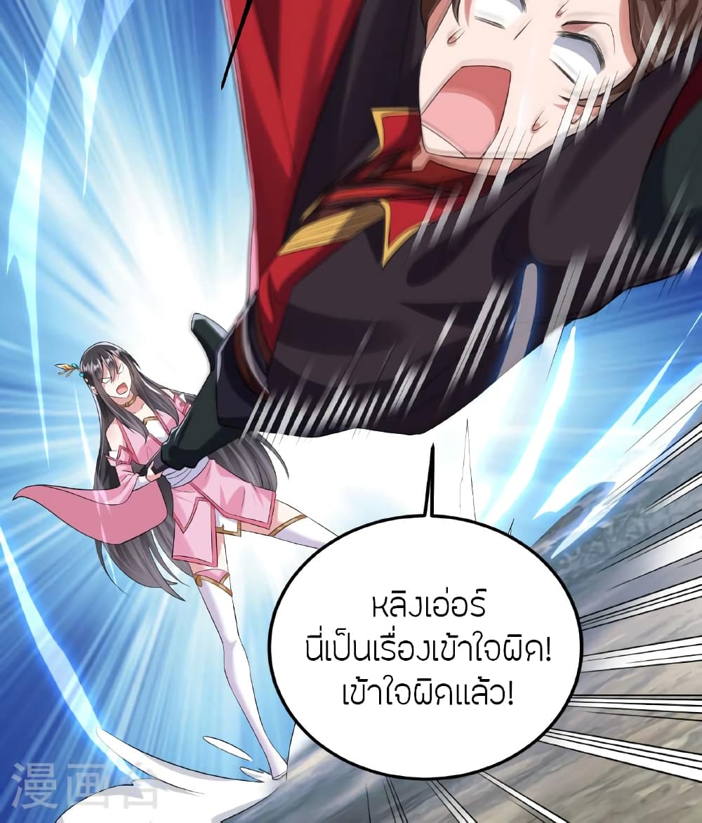 หน้า 84