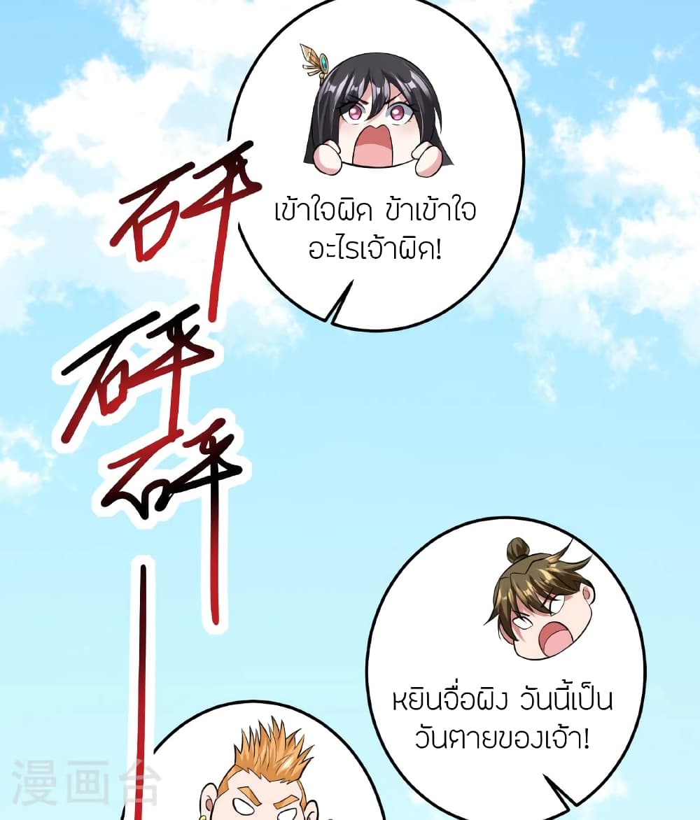 หน้า 86