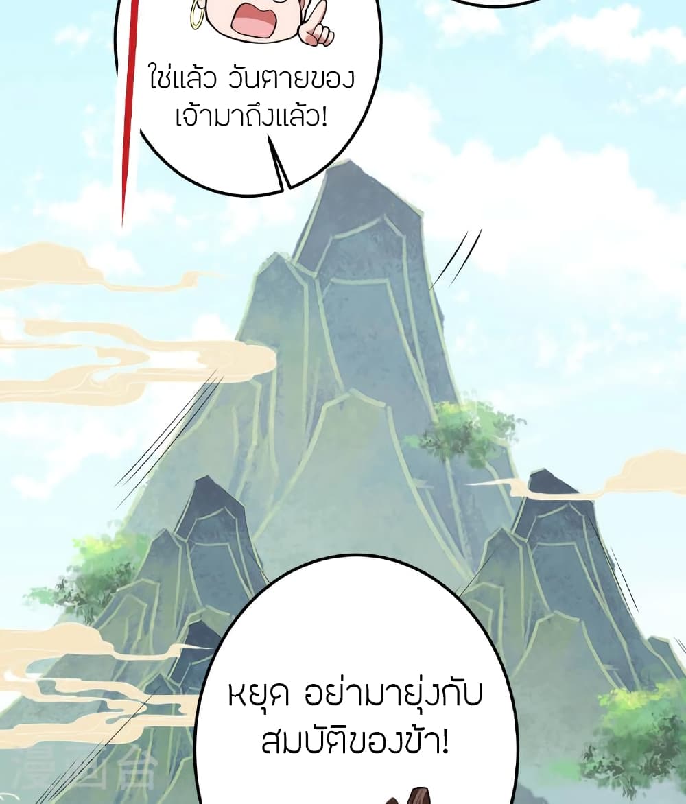 หน้า 87