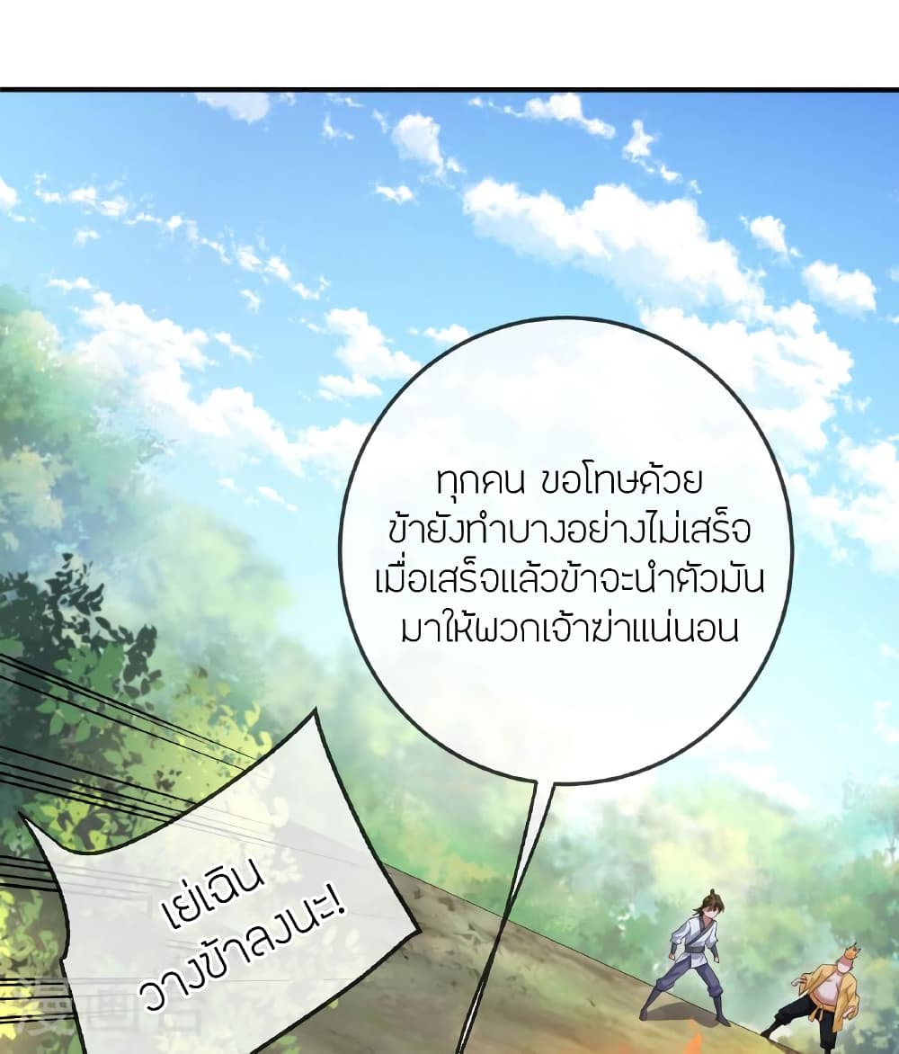 หน้า 90
