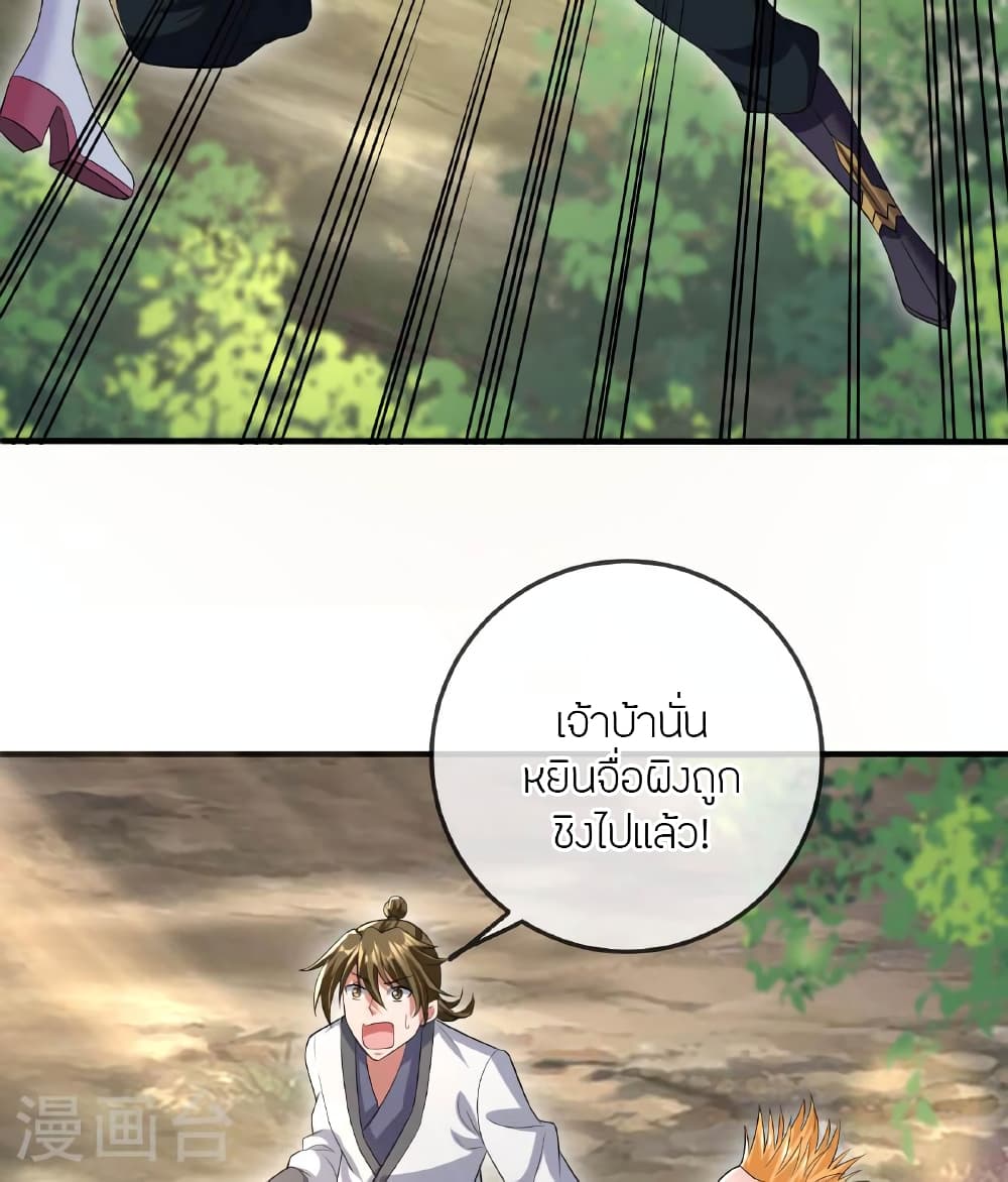 หน้า 92