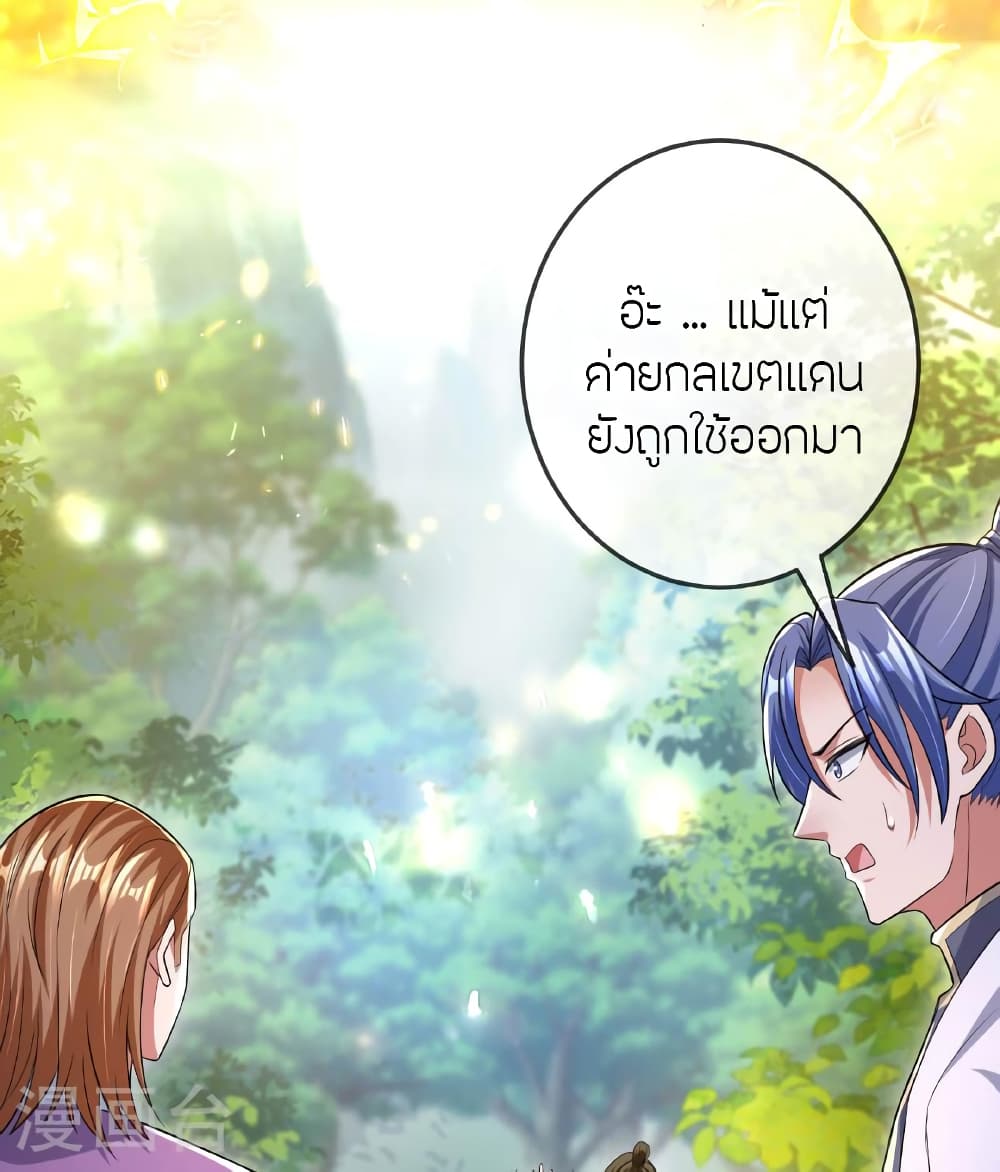 หน้า 95