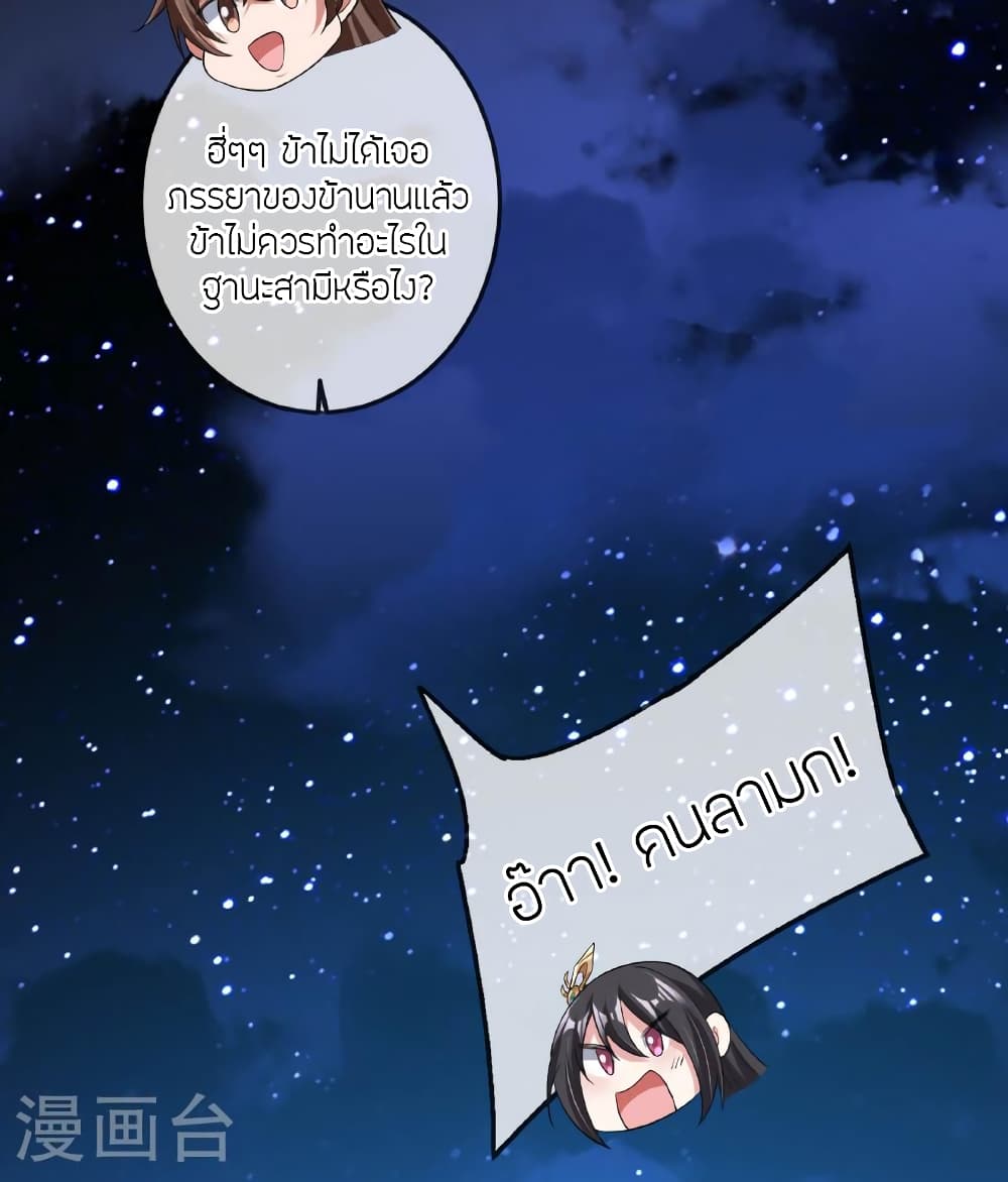 หน้า 97