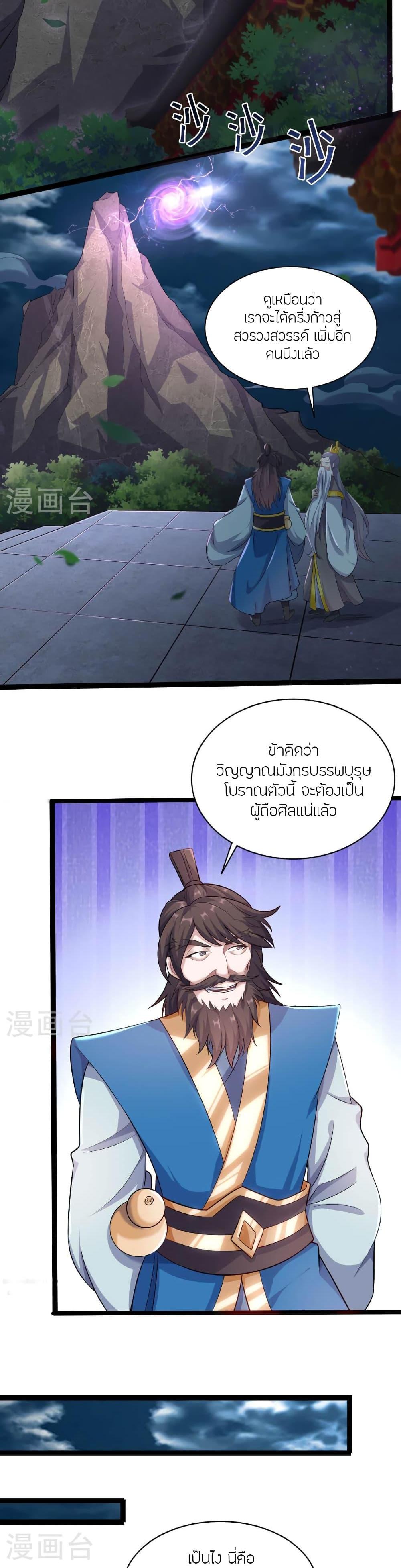 หน้า 2
