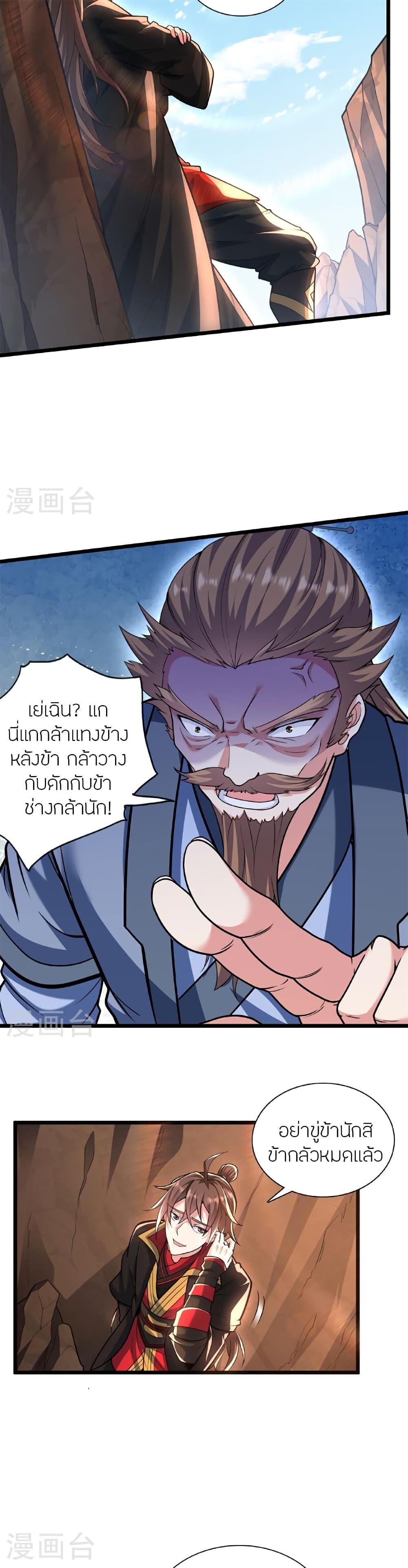 หน้า 25