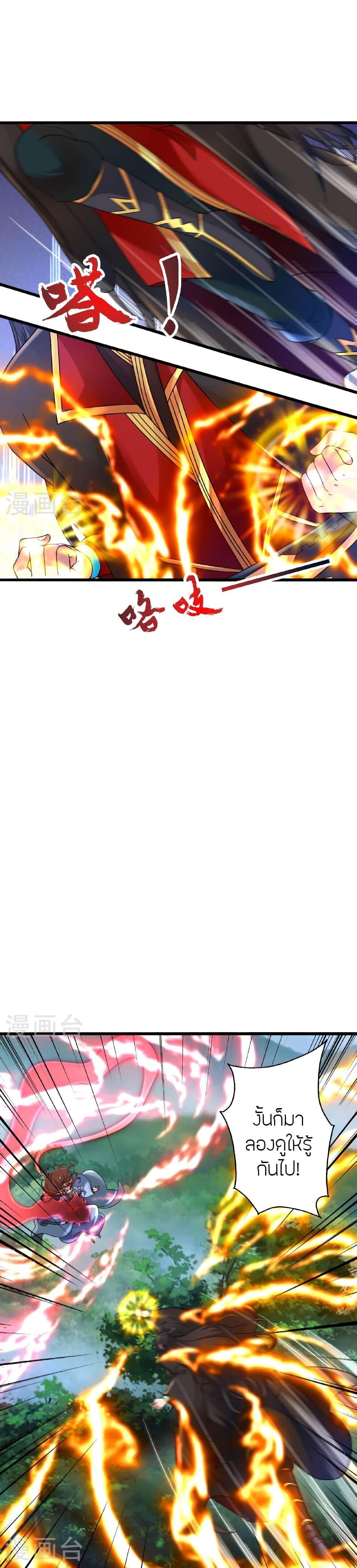 หน้า 22