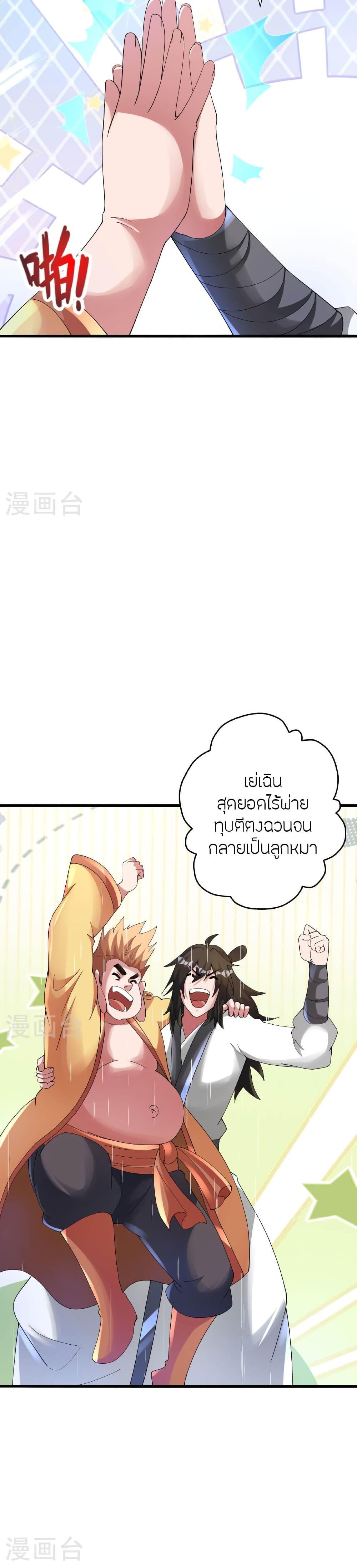 หน้า 33