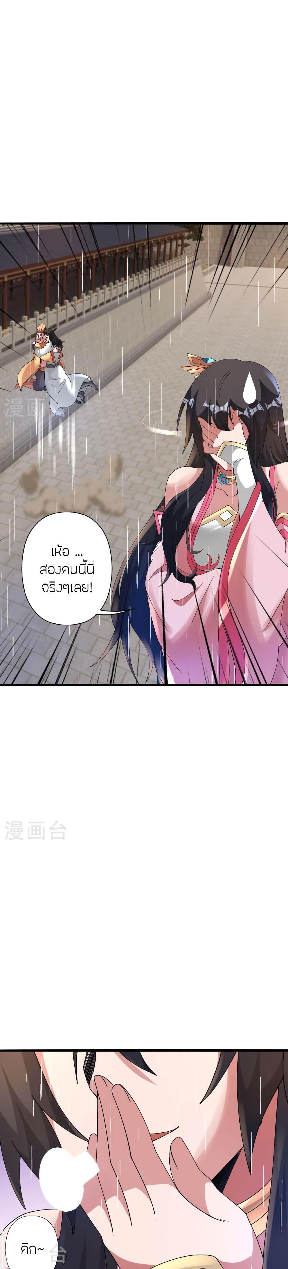 หน้า 34