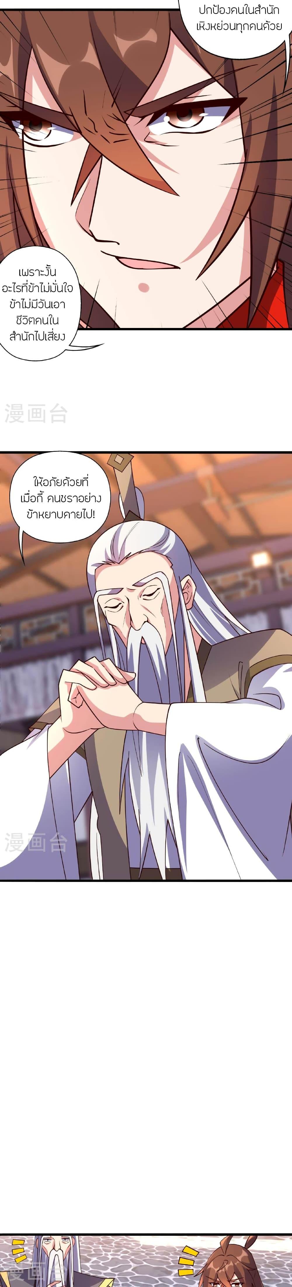หน้า 29