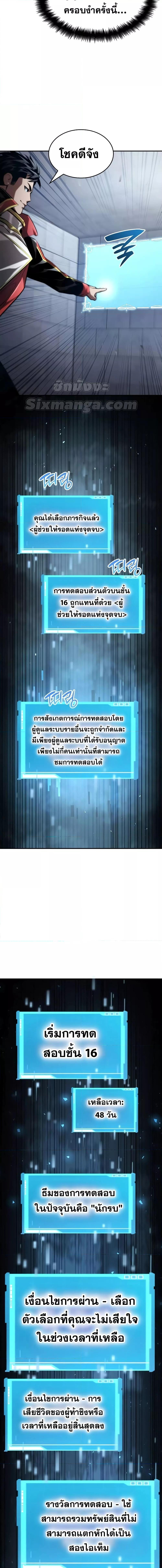 หน้า 27