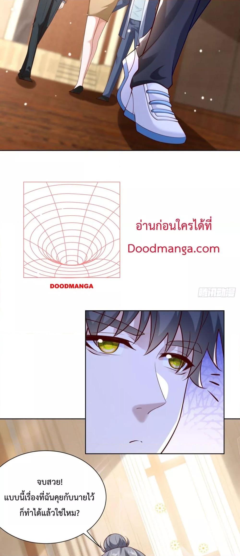 หน้า 21