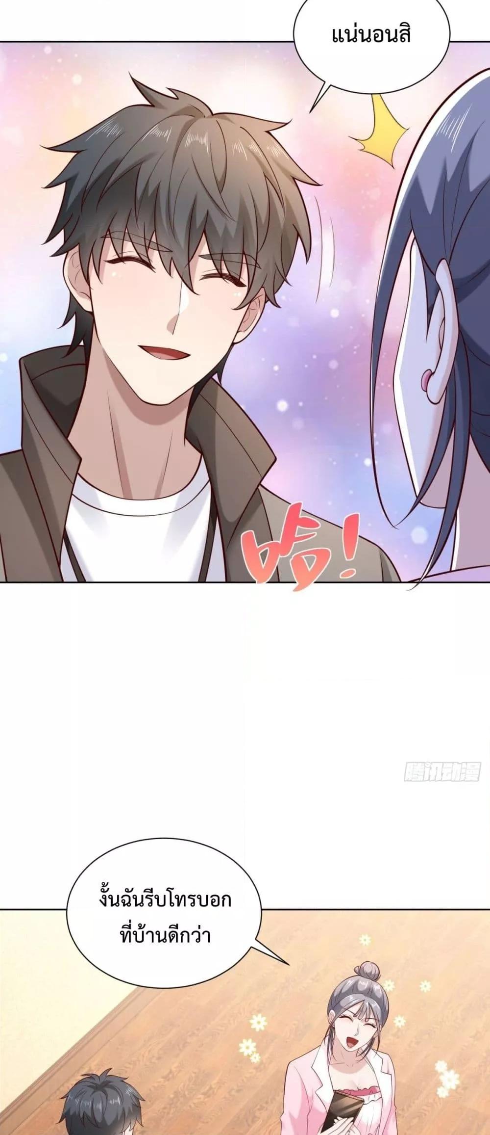 หน้า 23