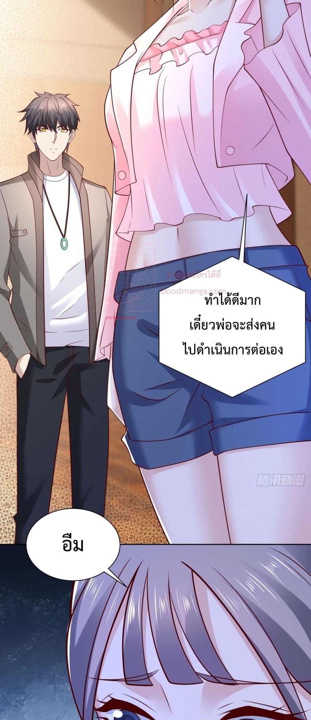หน้า 27