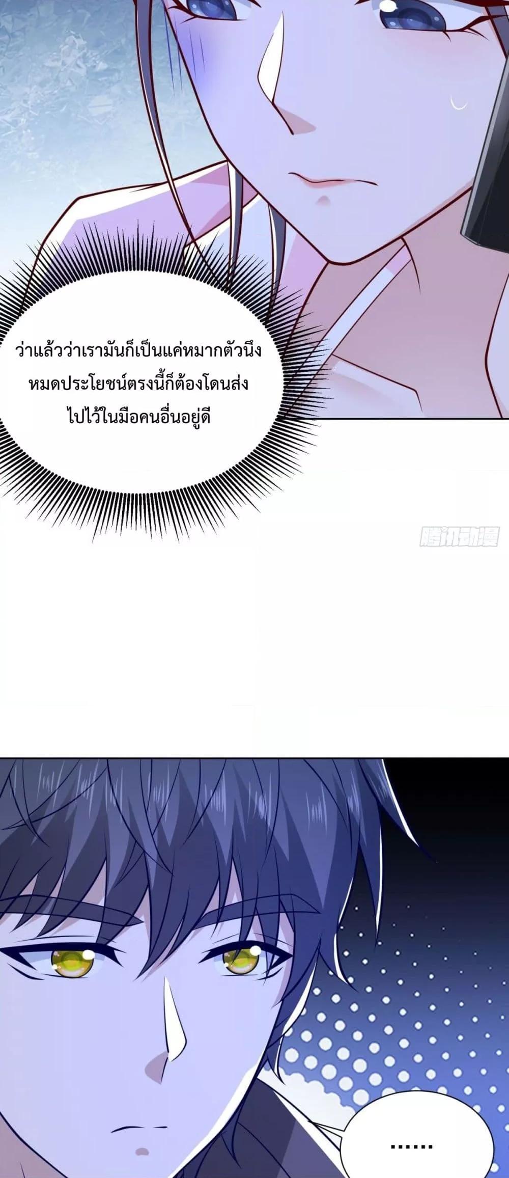 หน้า 28