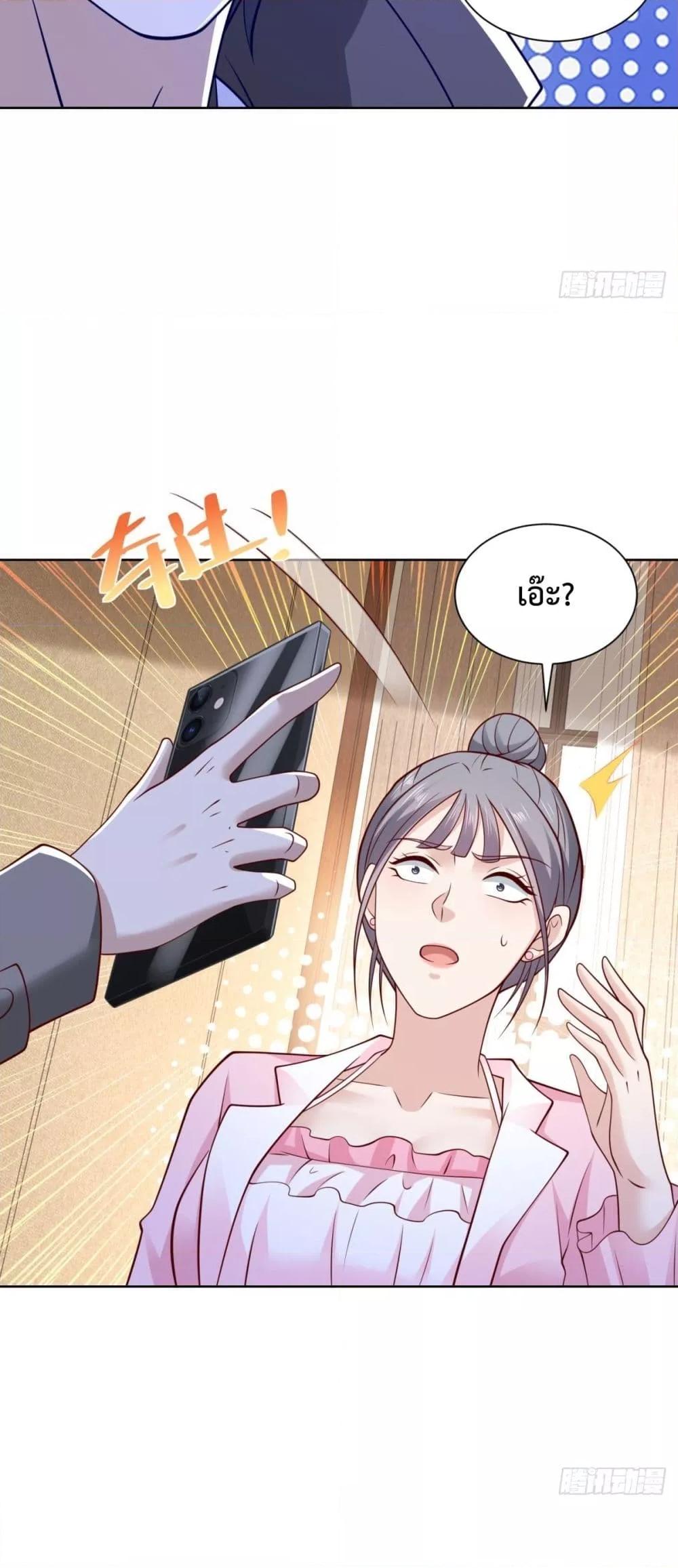 หน้า 29
