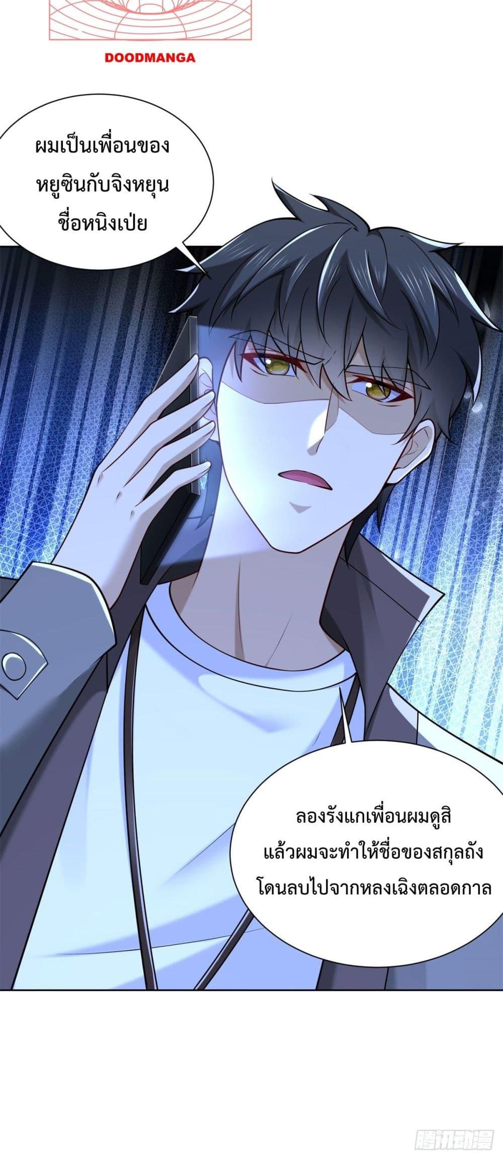 หน้า 31