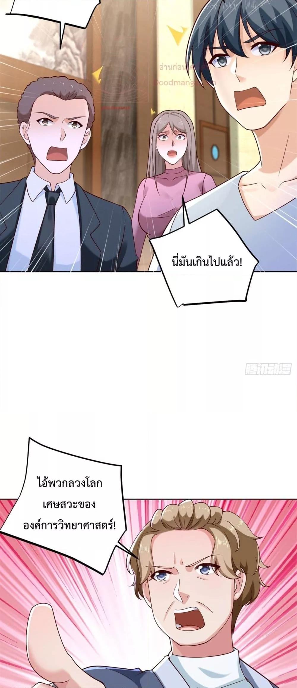 หน้า 7
