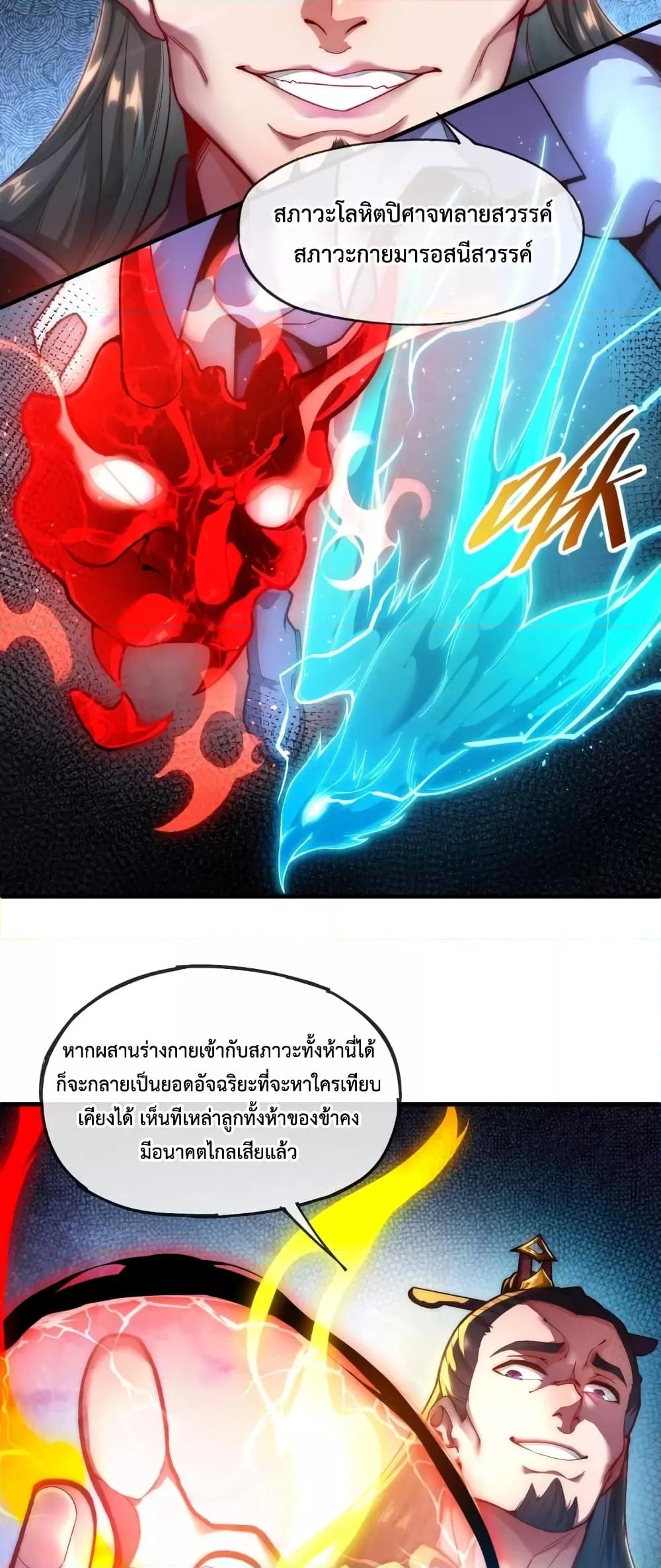 หน้า 25