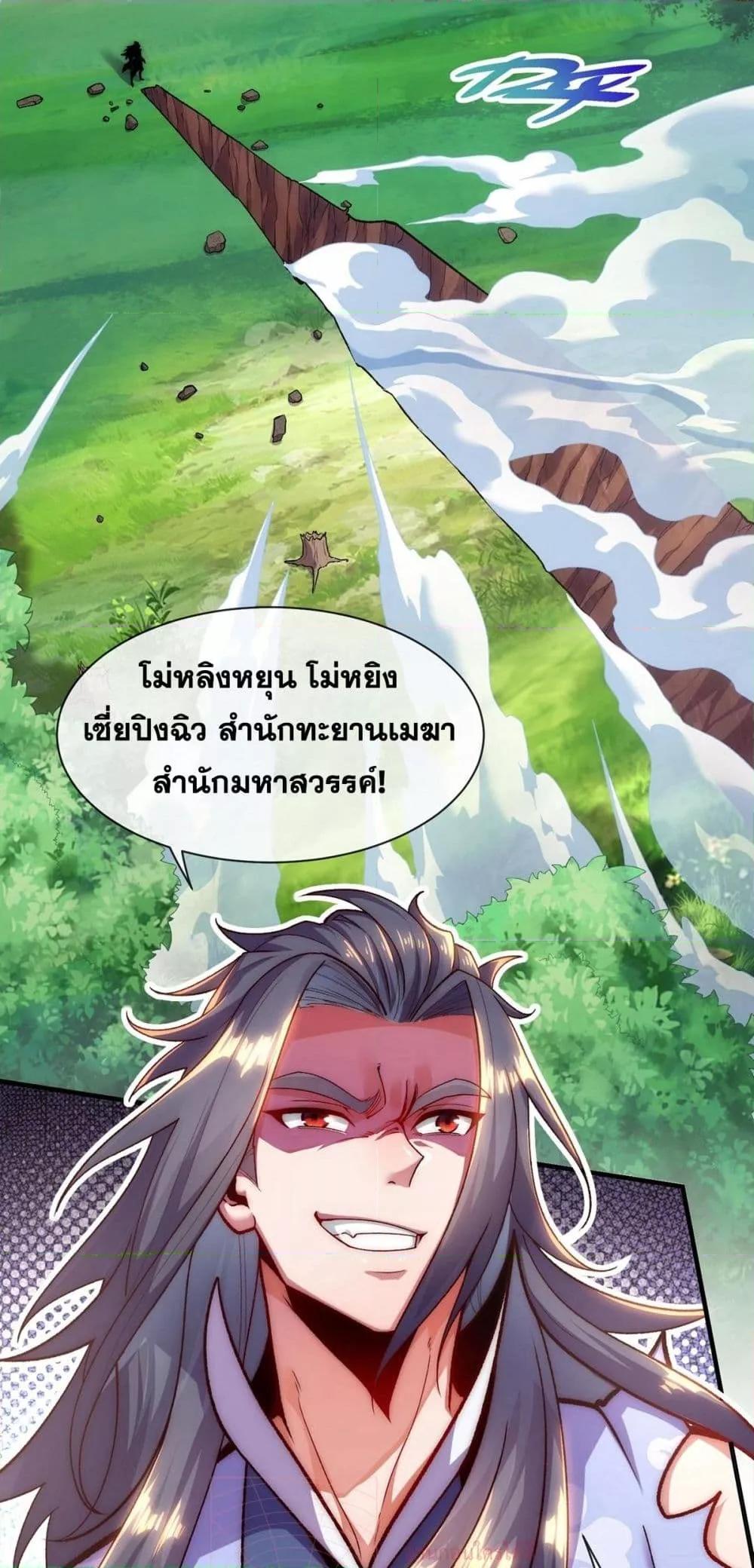 หน้า 31