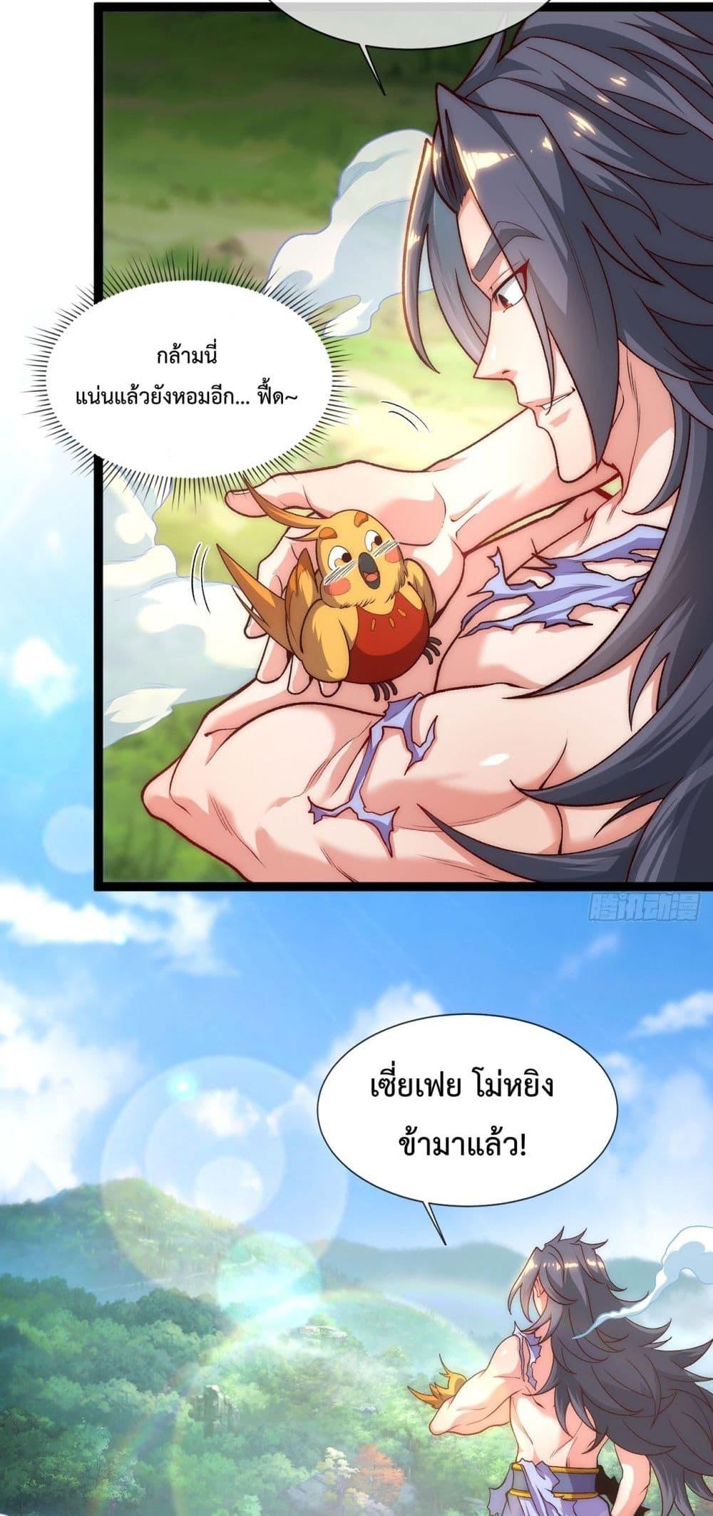 หน้า 25